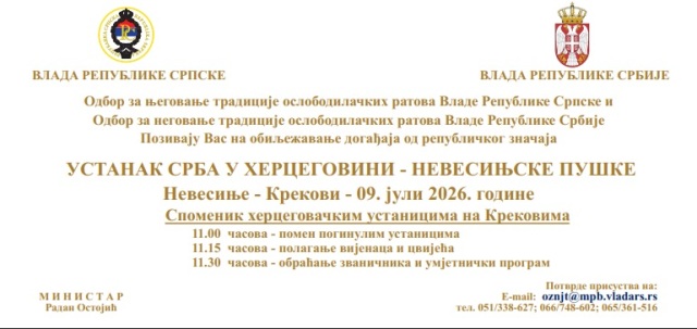 ОБИЉЕЖАВАЊЕ 151.ГОДИШЊИЦЕ НЕВЕСИЊСКЕ ПУШКЕ -9.јул у Крековима | Општина Невесиње