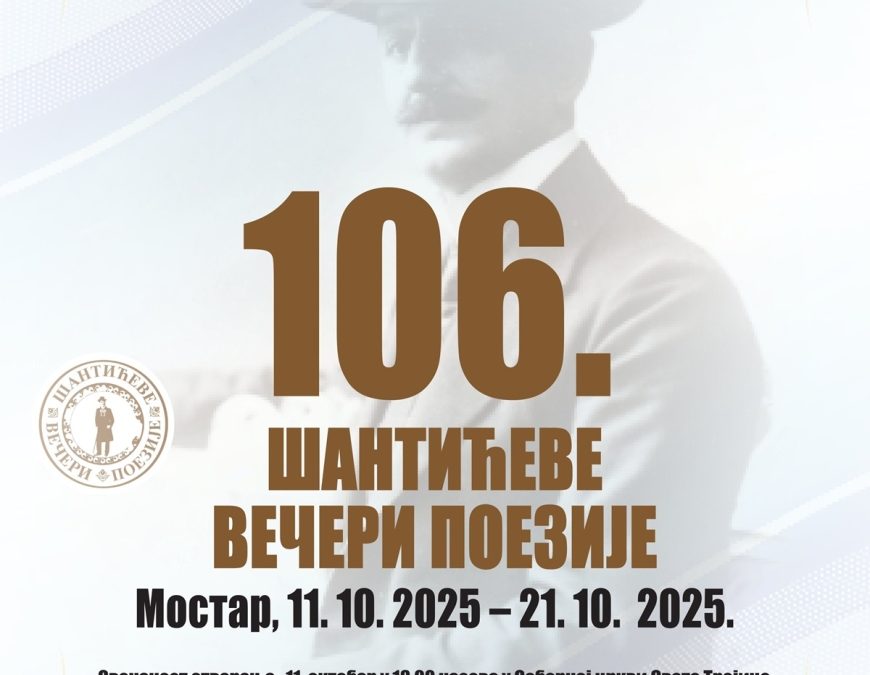 У СУБОТУ ПОЧИЊУ 106. ШАНТИЋЕВЕ ВЕЧЕРИ ПОЕЗИЈЕ У МОСТАРУ