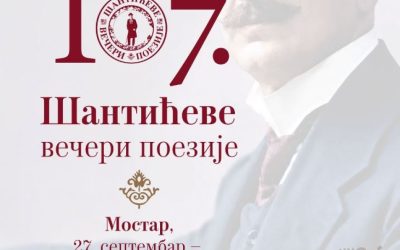 ШАНТИЋЕВЕ ВЕЧЕРИ ПОЕЗИЈЕ ОД 25. СЕПТЕМБРА ДО 5. ОКТОБРА