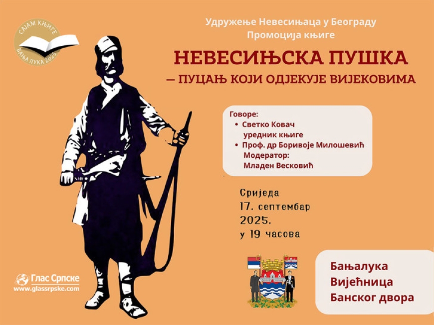 ПРОМОЦИЈА КЊИГЕ „НЕВЕСИЊСКА ПУШКА“ У ОКВИРУ САЈМА КЊИГЕ У БАЊАЛУЦИ